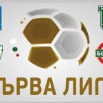 Спартак Варна – Черно море Прогнози от Първа професионална лига