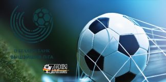 Футболни прогнози от Висшата лига на Беларус