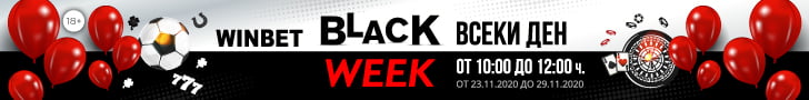 Black Week от Winbet