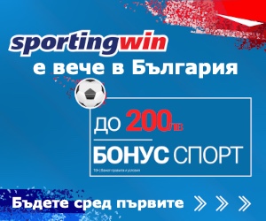 Welcome to SportingWin