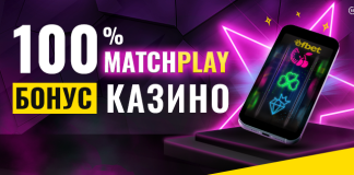 допълнителен казино бонус от efbet
