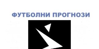 Футболни прогнози Дания - Суперлига