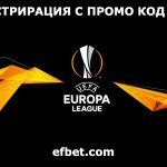 Права колонка прогнози за днес 07 ноември 2024 от Лига Европа