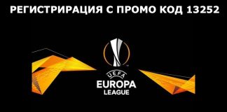 Права колонка прогнози за днес 07 ноември 2024 от Лига Европа
