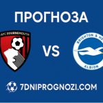 Прогноза Борнемут срещу Брайтън