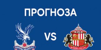 Кристъл Палас срещу Съндърланд във Висшата лига