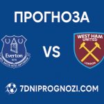 Евертън срещу Уест Хям прогноза от Висшата лига