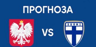 Прогноза за мача между Полша и Финландия