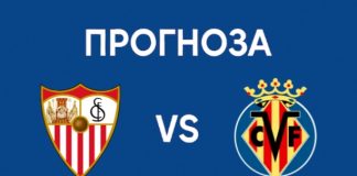 Севиля срещу Виляреал Прогноза от Ла Лига