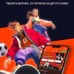 Следвай победителите с Бетано и вземи своя бонус