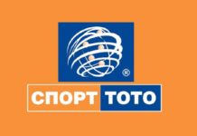двама нови тото милионери за дни в България