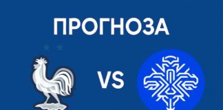 Франция срещу Исландия Прогноза