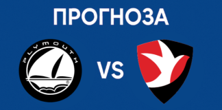 Плимут срещу Челтнъм