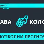 Дневни прогнози права колонка за топ мачовете