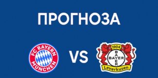 Байерн Мюнхен срещу Байер Леверкузен в мач от немската Бундеслига