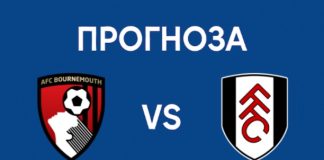 Борнемут срещу Фулъм Прогноза от Висшата лига на Англия
