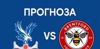 Кристъл Палас срещу Брентфорд Прогноза от Висшата лига на Англия