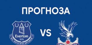 Евертън срещу Кристъл Палас прогноза от Висшата Лига