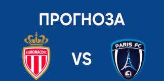 Монако – Пари ФК прогноза от типстър 7dniprognozi.com за мача на 01.11.2025