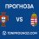 Португалия срещу Унгария: Прогноза, състави и анализ