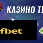 Spin 2 Win – Efbet Турнир с голям награден фонд от The Better Platform Spin 2 Win efbet турнир – 80 000 лв. награден фонд, ежедневни и седмични класации, парични печалби и Free Spins в The Better Platform