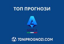 Каляри срещу Сасуоло и Пиза срещу Лацио: Прогнози, новини и анализ (30.10.2025) Футболни прогнози от Серия А за мачовете Каляри - Сасуоло и Пиза - Лацио
