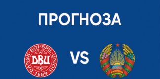 Прогноза Дания срещу Беларус