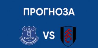 Евертън срещу Фулъм Прогноза от Висшата лига