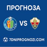 Хетафе срещу Елче Прогноза от Ла Лига
