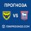 Оксфорд Юнайтед срещу Ипсуич: Прогноза, новини и вероятни състави