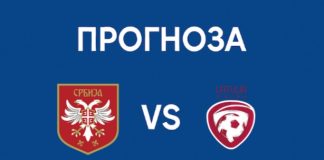 Сърбия срещу Латвия Прогноза от Квалификациите на Мондиал 2026