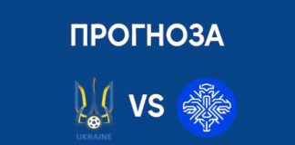 Украйна срещу Исландия Прогноза от Квалификации за Мондиал 2026