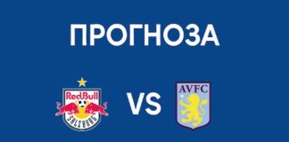 Астън Вила срещу РБ Залцбург: Прогноза и анализ (29.01.2026) АСтън Вила - Залцбург