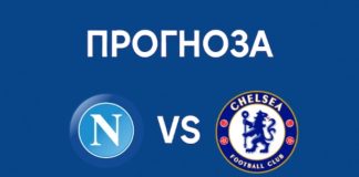 Наполи срещу Челси: Всичко или нищо на „Марадона“ в Шампионска лига Наполи - Челси: прогноза, анализ и вероятни състави