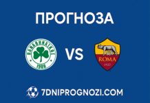 Панатинайкос приема Рома с мисъл за плейофите, „вълците“ търсят точката за Топ 8 Панатинайкос - Рома: прогноза, анализ и вероятни състави Лига Европа
