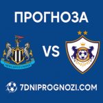 Нюкасъл - Карабах прогноза