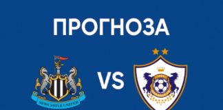 Нюкасъл - Карабах прогноза