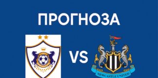 Прогноза и анализ за мача Карабах - Нюкасъл от Шампионска лига на 18.02.2026