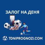 Топ залог за деня 15.02.2026 - футболни прогнози и коефициенти