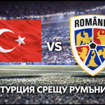 Прогноза за Турция срещу Румъния