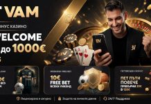 Мнение за Betvam Мнение за betvam