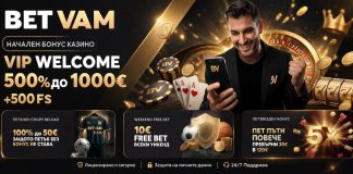 Мнение за betvam