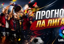 Четири мача, четири различни сценария от испанската Ла Лига 2 Футболни прогнози от испанската Ла Лига 2