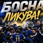 Босна прати Италия в нов кошмар и си осигури място на Мондиал 2026 Босна изхвърли Италия от Мондиала