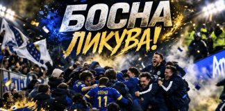 Босна изхвърли Италия от Мондиала