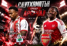 Саутхямптън срещу Арсенал в 1/4 финалите на Фа Къп
