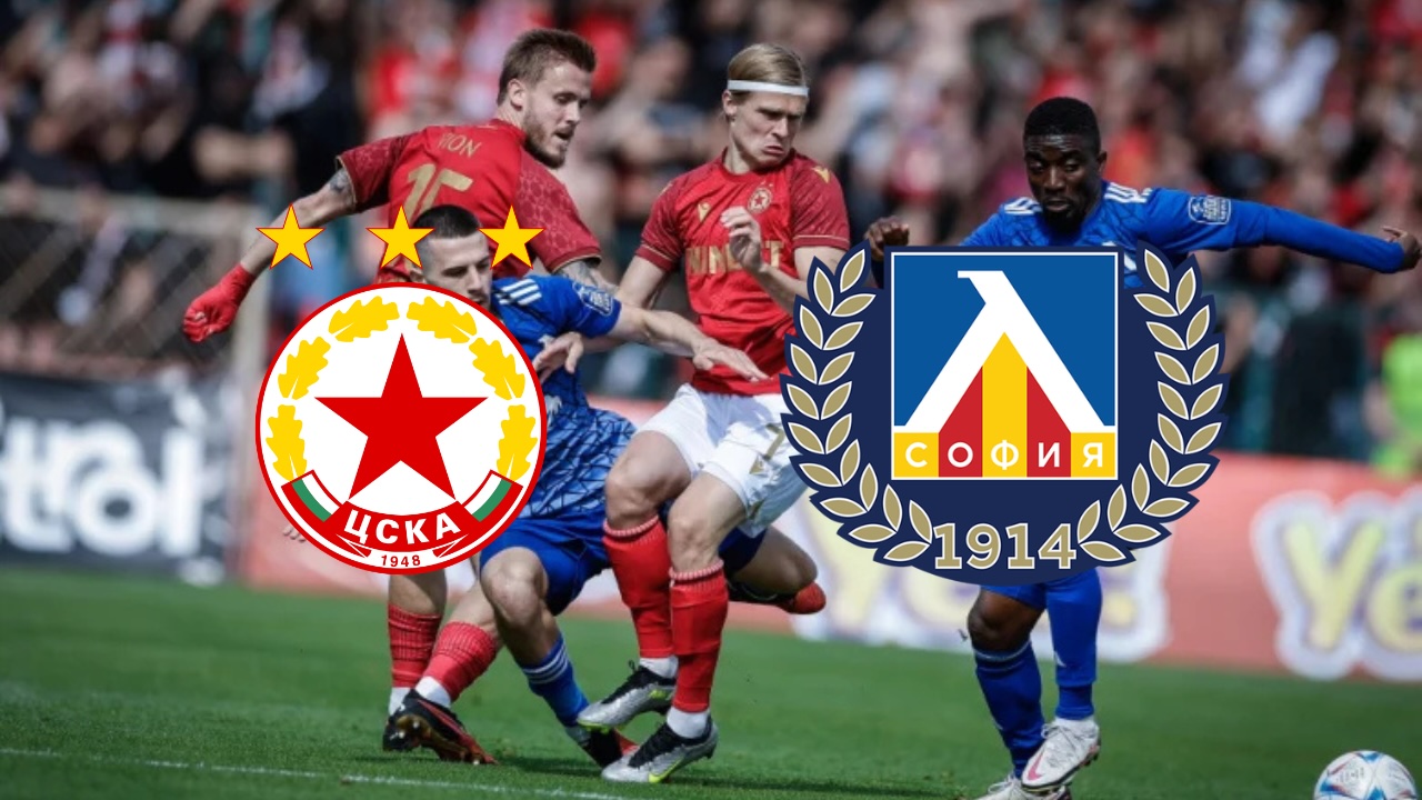 ЦСКА София срещу Левски София на живо, състави, прогноза