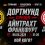Борусия Дортмунд срещу Айнтрахт Франкфурт в битка за второто място и Европа