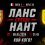 Ланс срещу Нант в битка между амбиция за върха и отчаяна борба за спасение